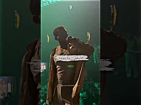 ستوري البت تحت تقولي أي دا دا دا دا دا دا ده واد سافل مسلم تصميم𓆩𖣳𖾕 𖾗𖾘 𖾕𖣤𓂬𝗕𝗢𝗫𓆪 مسلم MUSLIM BOX 