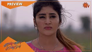 Kannana Kanne - Preview | Full EP free on SUN NXT | 12 Feb 2021 | Sun TV | Tamil Serial