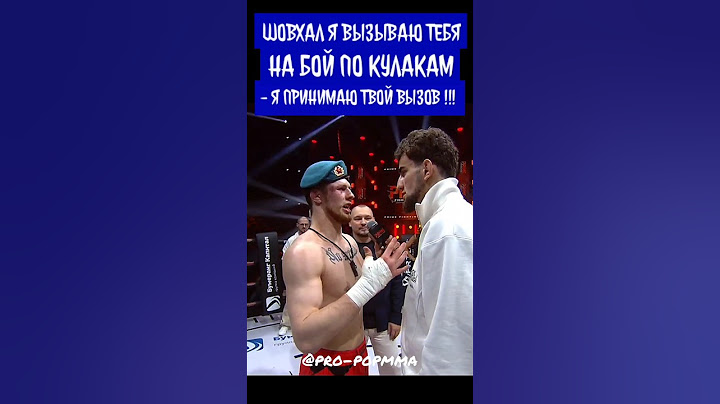 Филипп Косырев вызвал на бой Шовхала Чурчаева на голых кулаках