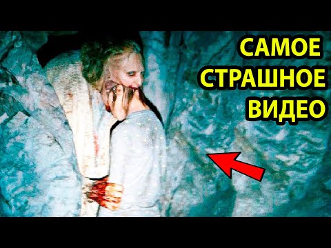 7 СТРАШНЫХ ВИДЕО, УЖАСНО НАПУГАВШИХ ЛЮДЕЙ. ПРИЗРАКИ. ПАРАНОРМАЛЬНОЕ