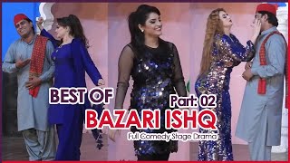 Best of Bazari Ishq Stage Drama 2020 Part 02 | Full Funny Stage Drama Clip
