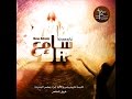 سامع عنك New Album Promo 