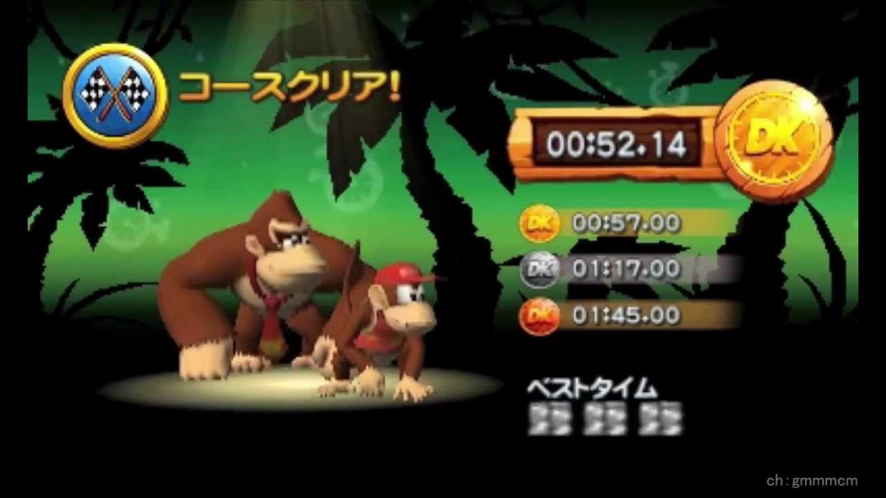 ドンキーコング リターンズ 3d タイムアタック 1 1 52 14 Donkey Kong Country Returns 3d Youtube