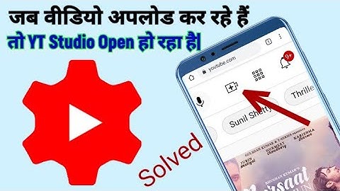 Fix chrome browser youtube video uploading automatic yt studio open problem solve 2021 ||