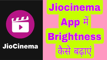 Jiocinema App me brightness kaise badhaye | jio Cinema app brightness problem | increase/ decrease