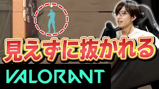 【ヴァロラント】FPS元プロゲーマーに「チートと勘違いされる」壁の活用法を聞いた!【VALORANT】