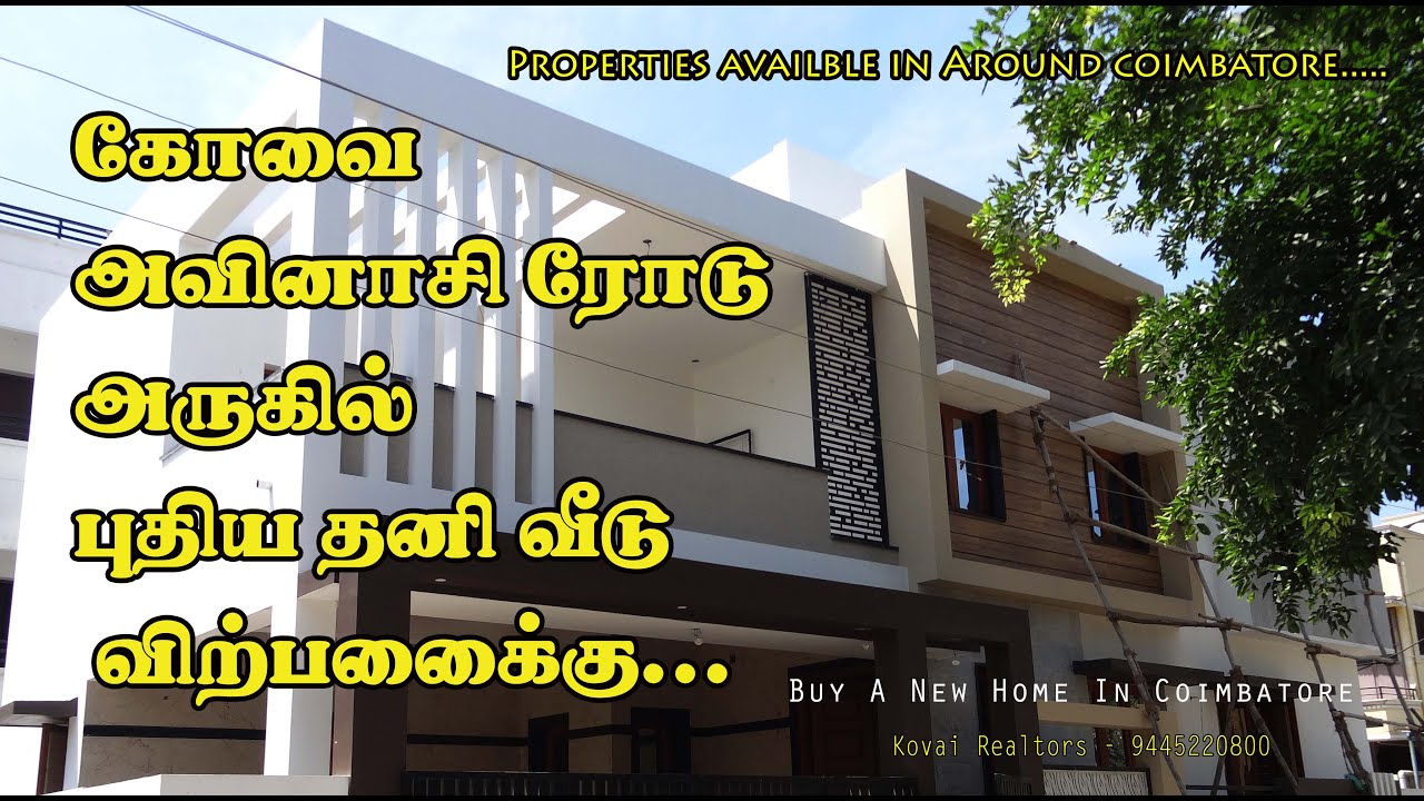 Modern Villas Coimbatore Luxury House Sale in Cheran Ma Nagar... YouTube