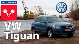 VW Tiguan 2.0 [Реальная стоимость обслуживания]