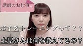 ぴちぴちピッチコラボカフェ パールピアリカフェに行ってきました Youtube