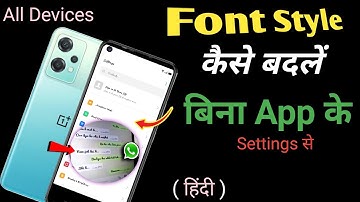 Font Change Kaise Kare 🤯 Settings Se 👍 Without Any Apps | OnePlus Nord CE 2 Lite 5G | Change Font