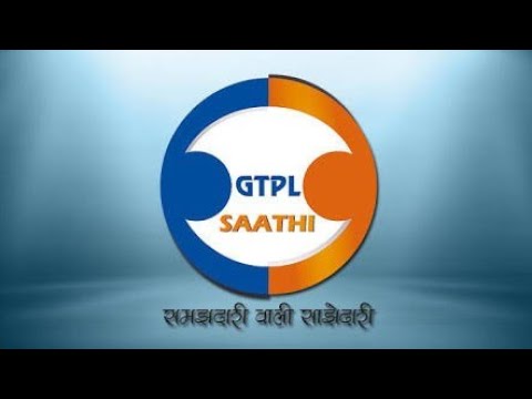 How to use GTPL Saathi Android App & Website|in Hindi|Specially for Local Cable Operator of GTPL