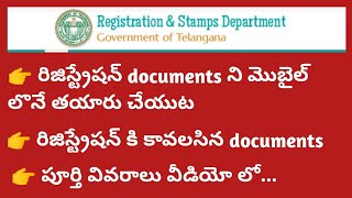 How to create registration documents in mobile||registration required documents||Ts registration|| screenshot 1