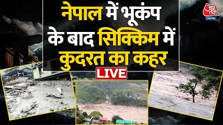 Sikkim Avalance News LIVE Updates: Napal में भूकंप के बाद Sikkim में क्यों फटा बादल | Aaj Tak