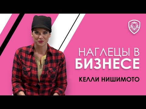 Видео: Почему контракт важен в бизнесе?