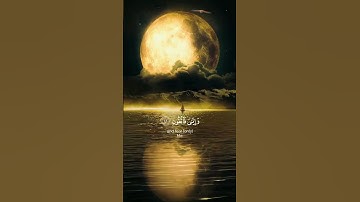 #قرآن_كريم يا بني إيرائيل اذكروا نعمتي التي أنعمت عليكم /سورة البقرة القارئ عمير شميم #حالات_واتس