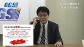 Nhkスペシャル 未解決事件 ロッキード事件 ｐｒ動画 Youtube