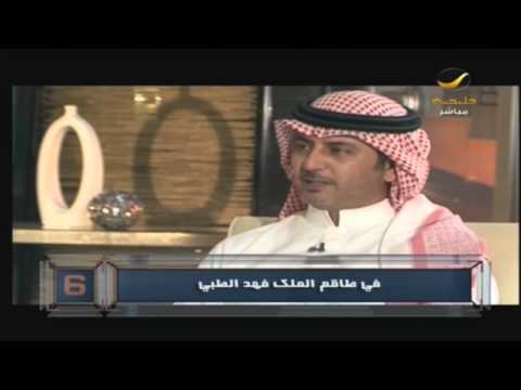 برنامج أهم عشرة د سلوى الهزاع أهم 10 روتانا خليجية