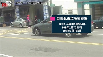 Vứt rác bừa bãi sẽ bị phạt 1 200 Đài tệ