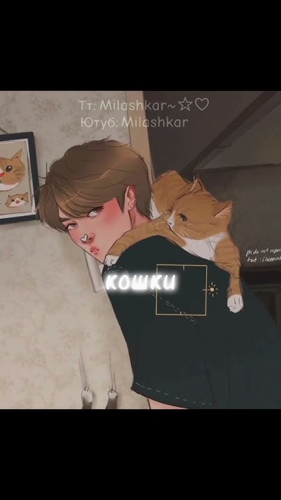 🐱🐈#рек #стрейкидс #минхо #котики #СуниДуниДори #кошки #актив #линоу # ...