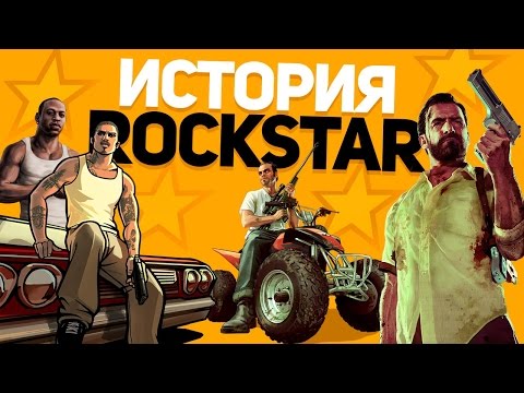 Video: Permainan Generasi Pertama Rockstar