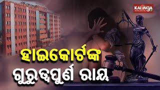 Orissa High Court On Deleting Viral Obscene Videos From Social Media Servers
