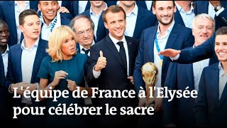 Coupe du monde 2018 : les Bleus accueillis à l’Elysée par Emmanuel Macron