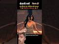 शैतानी रस्में 🥵🥵 #viralreels #movie #ytshots #horror #ytshots #bollywood#ytviralvideo #ytstudio