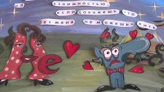 Лингвистическая сказка Лингвистическая сказка