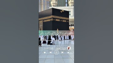 #ماهرالمعيقلي ♥️ الآية رقم 155 من سورة البقرة #fitness #tiktok #foryoupage #القرآن_الكريم