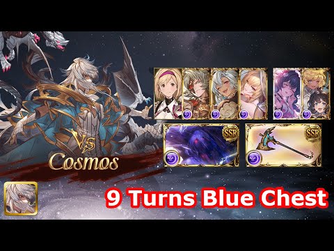 [GBF] Cosmos #4 (Magna, 9 Turns Blue Chest)
