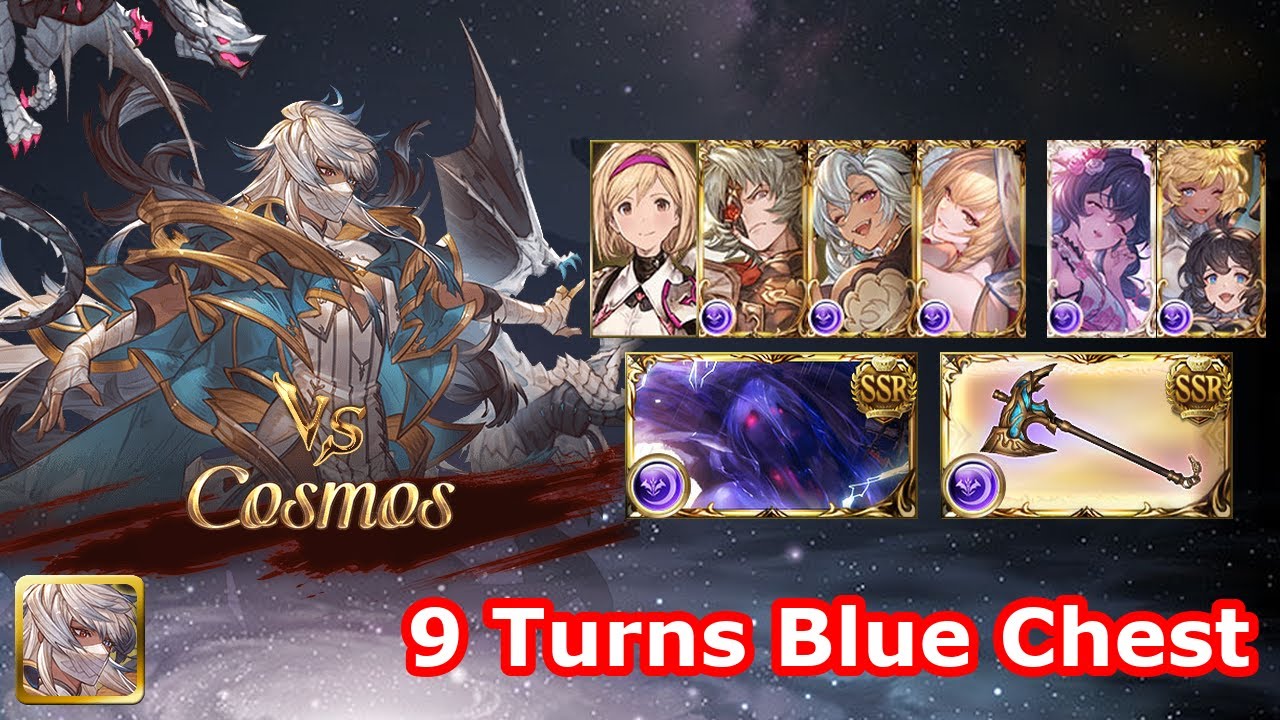 GBF] Cosmos #4 (Magna, 9 Turns Blue Chest) - YouTube