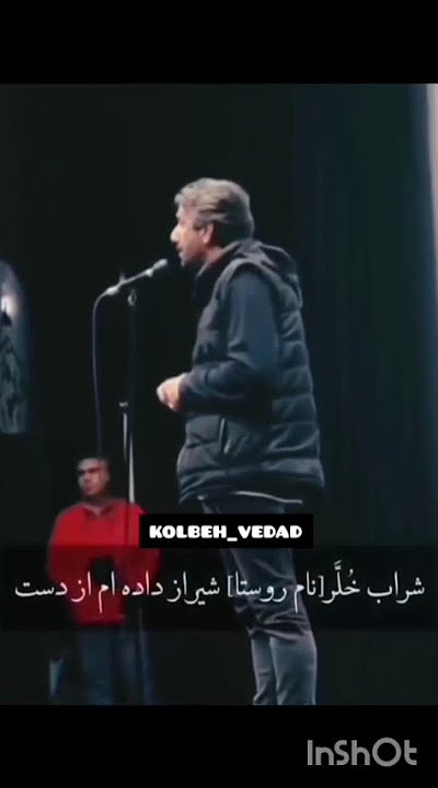 #حسین_جنتی #اگر