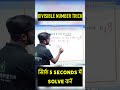 The SIMPLEST WAY to Know if a Number is Divisible by 8 in SECONDS