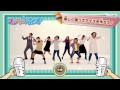 90秒楽しく踊ってアイスをつくっちゃお！フルキャラアイスのダンスムービー！