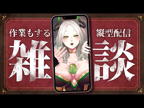 新3D体になっても作業量は減らない￤#Vtuber/ #ライザ陛下 / #Shorts