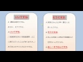 日語聽說技巧 - 用呼應來流暢會話