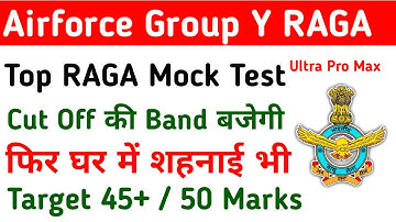 Airforce Agniveer Other Than Science Mock test | RAGA Mock Test | Airforce Group Y Practice Set