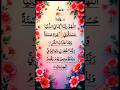 RABBANA DUA вќ пёЏрџ ІEgzon Ibrahimi Dua Rabbanadua Egzonibrahimi Beautiful Shorts Islamicshorts RABBANA DUA вќ пёЏрџ ІEgzon Ibrahimi Dua Rabbanadua Egzonibrahimi Beautiful Shorts Islamicshorts
