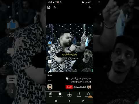 ماشيه معايا عشان أن طيب المطرب الشعبي الجميل محمد سلطان