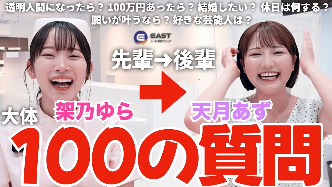 天月あず 