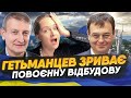 Яна Матвійчук - грандіозне розкрадання повоєнної допомоги Україні Данилом Гетьманцевим