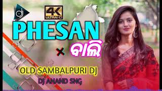 Phesan Bali Old Sambalpuri Dj Remix Dj Anand Sng