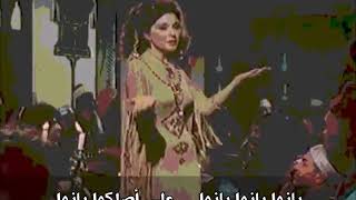 سعاد حسني - بانوا بانوا ...بالكلمات   (فيلم شفيقة و متولي 1975)