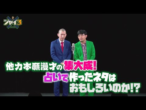 115 占いで作ったネタはおもしろいのか Youtube 115 占いで作ったネタはおもしろいのか Youtube