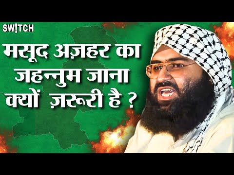 Operation Sindoor: Masood Azhar को मारकर India जल्द लेगा URI और बाकी हमलों का बदला?