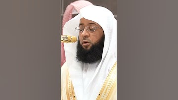 سورة عبس | الشيخ #بدر_التركي