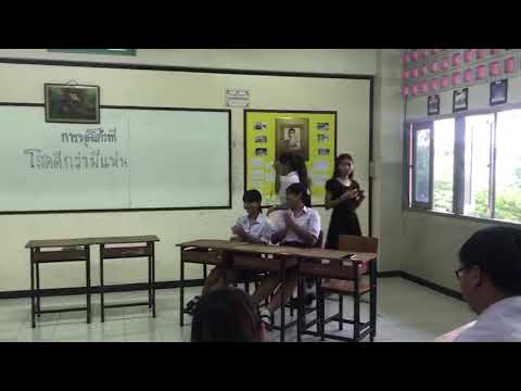 การพูดโต้วาที ในญัตติ โสดดีกว่ามีแฟน