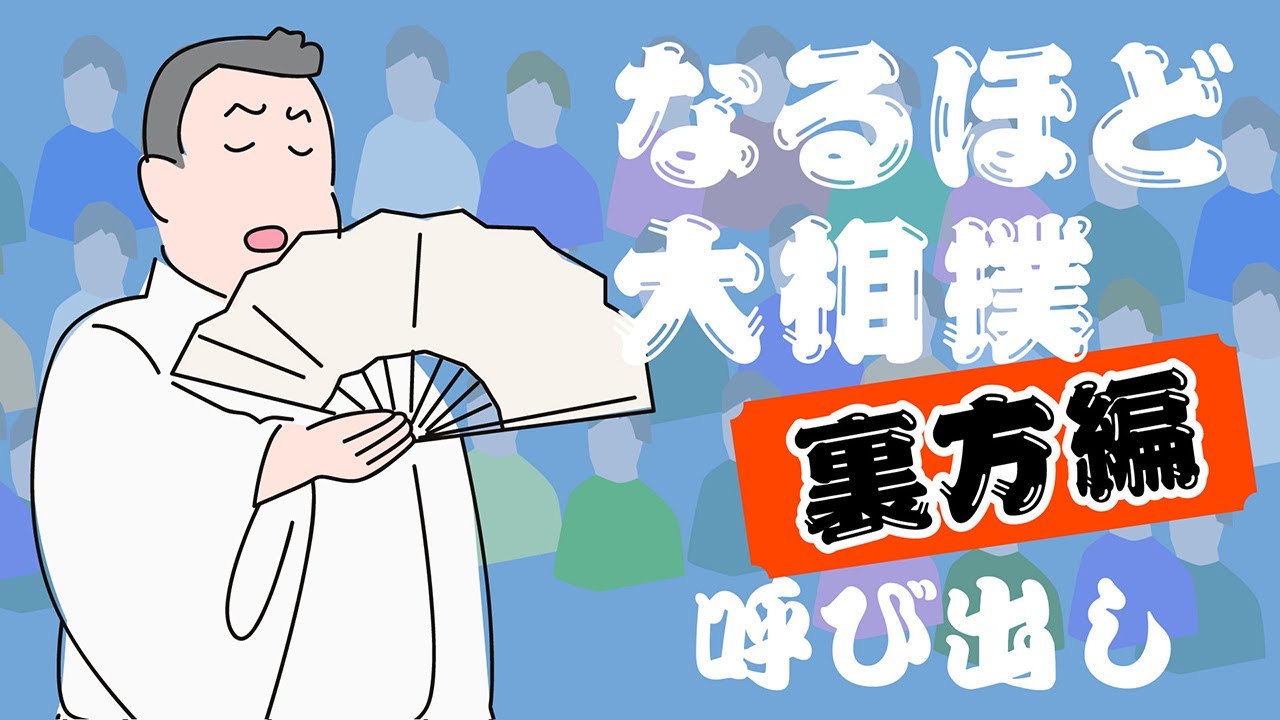 商売道具の太鼓も借金の形に 名呼び出しの人生 朝日新聞デジタル 商売道具の太鼓も借金の形に 名呼び出しの人生 朝日新聞デジタル