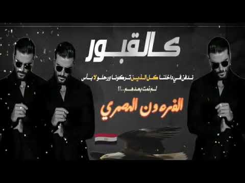 رجـعنا دخول الدوله ســــيتقدس أ ثـــــري حتـى لــــــو كــــان نــــدوبــا