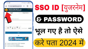 Sso id or password kaise pata kare ? SSO ID और पासवार्ड दोनो कैसे पता करे | sso id forgot password